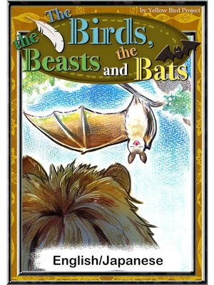 cover image of The Birds, the Beasts and the Bats　【English/Japanese versions】